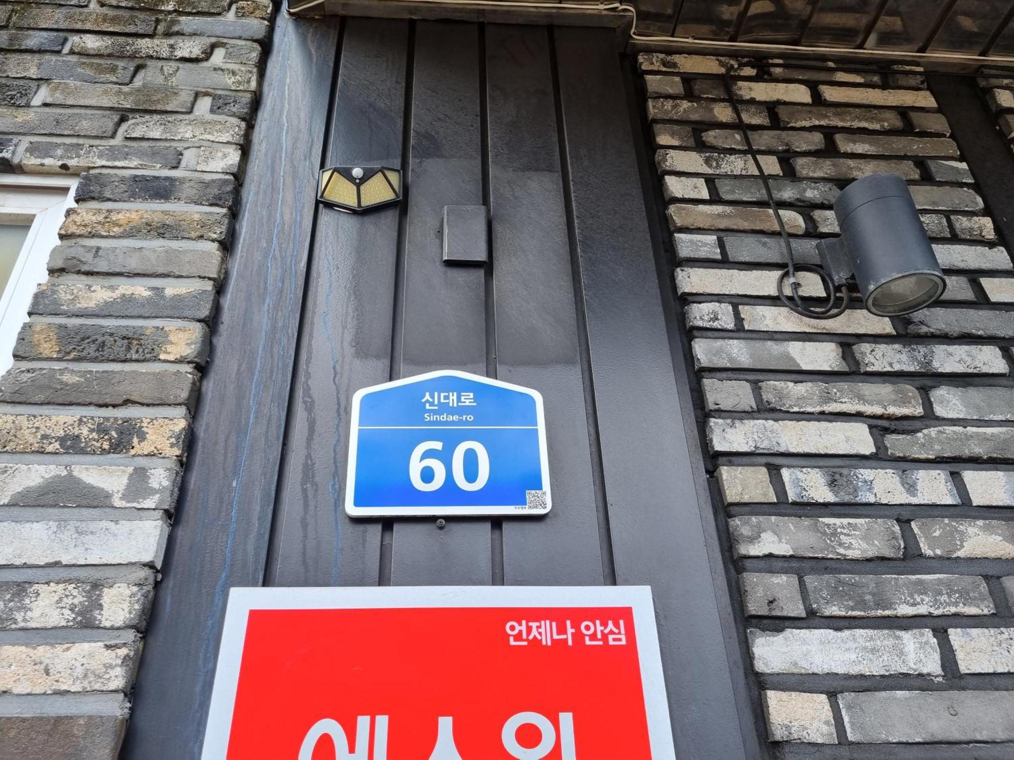 Jeju Miracle Hotel Exterior foto